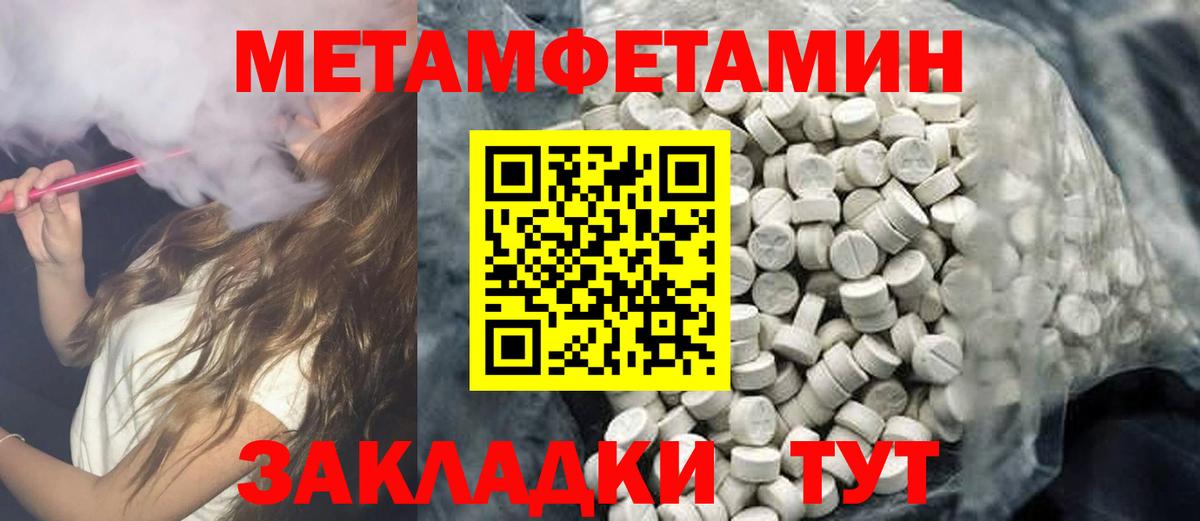 Amphetamine 98% Калуга