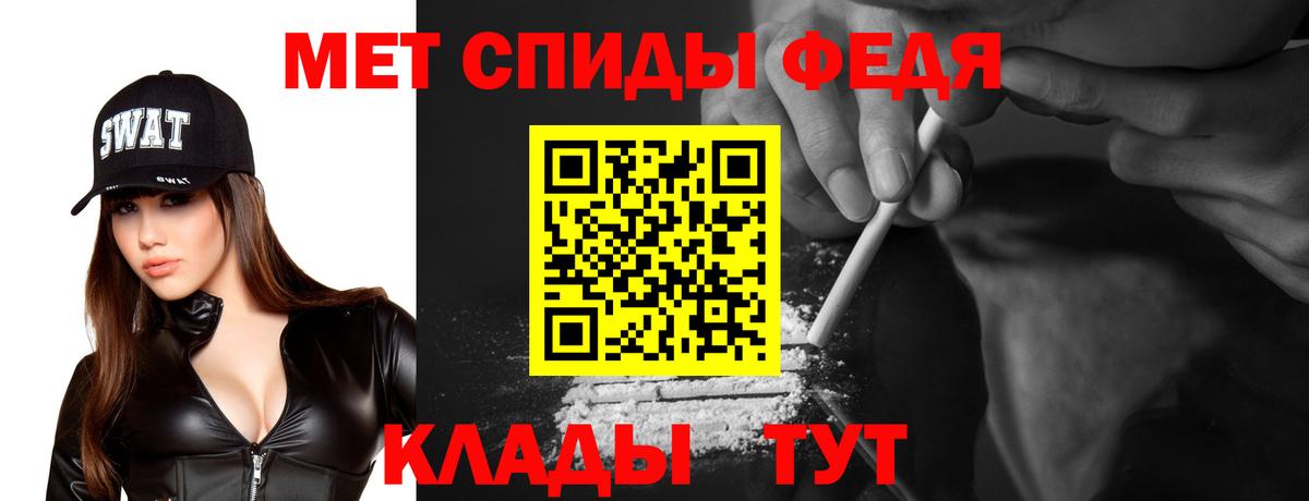 Амфетамин 98%  АМФЕТАМИН  Калуга  Вход с VPN 