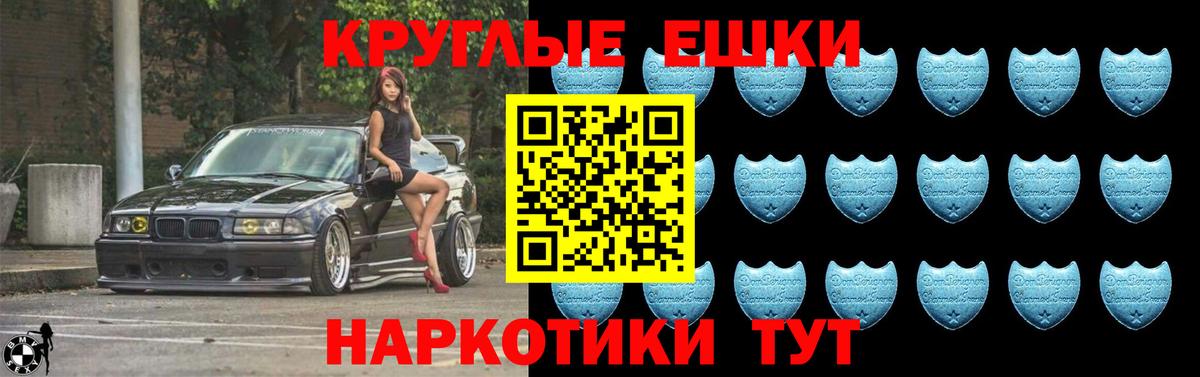 Экстази MDMA Калуга