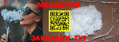 MDMA Краснокаменск