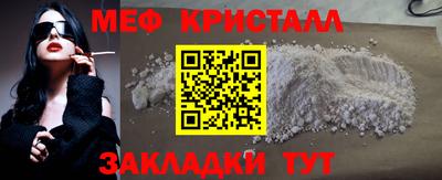 тгк Краснознаменск