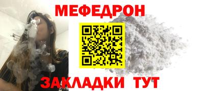 тгк Краснознаменск