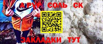 MDMA Краснокаменск