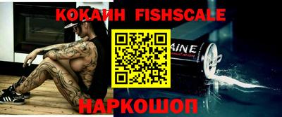тгк Краснознаменск