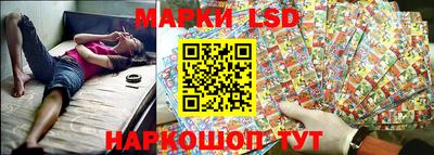 тгк Краснознаменск