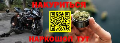 тгк Краснознаменск