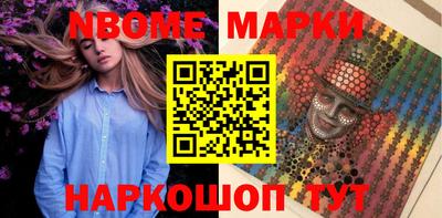 MDMA Краснокаменск