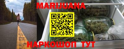 тгк Краснознаменск