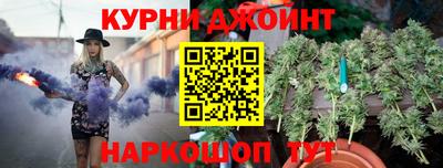 jwh Краснодар