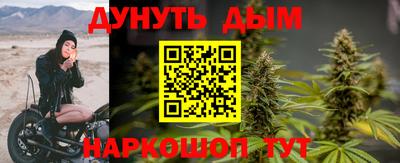 jwh Краснодар