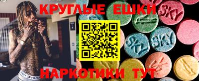 MDMA Краснокаменск