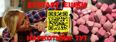 MDMA Краснокаменск