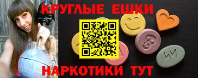 MDMA Краснокаменск
