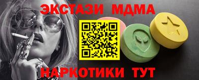 тгк Краснознаменск