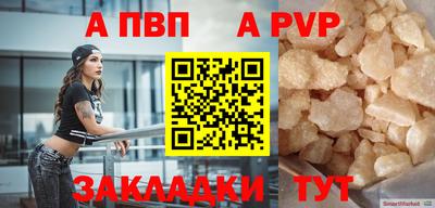 MDMA Краснокаменск
