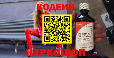 тгк Краснознаменск
