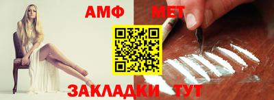 тгк Краснознаменск
