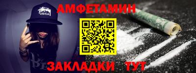 тгк Краснознаменск