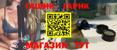 тгк Краснознаменск