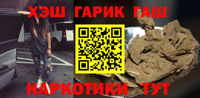 тгк Краснознаменск