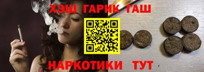 тгк Краснознаменск