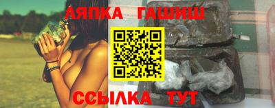 тгк Краснознаменск