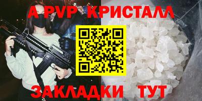 тгк Краснознаменск