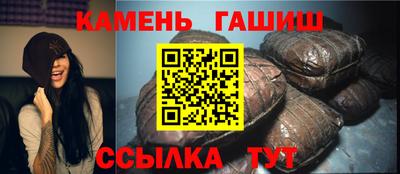 MDMA Краснокаменск