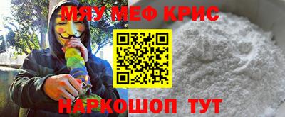 MDMA Краснокаменск