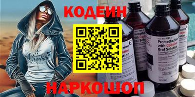 MDMA Краснокаменск