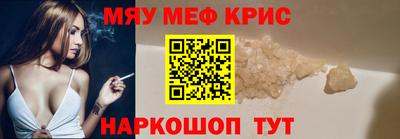 тгк Краснознаменск