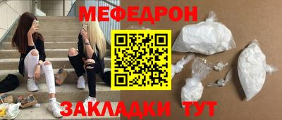 тгк Краснознаменск