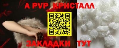 тгк Краснознаменск