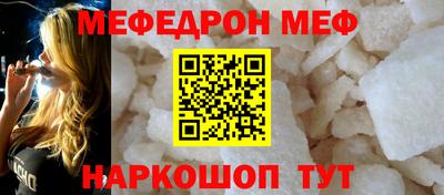 тгк Краснознаменск