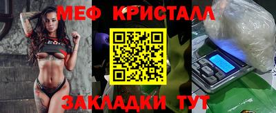 MDMA Краснокаменск