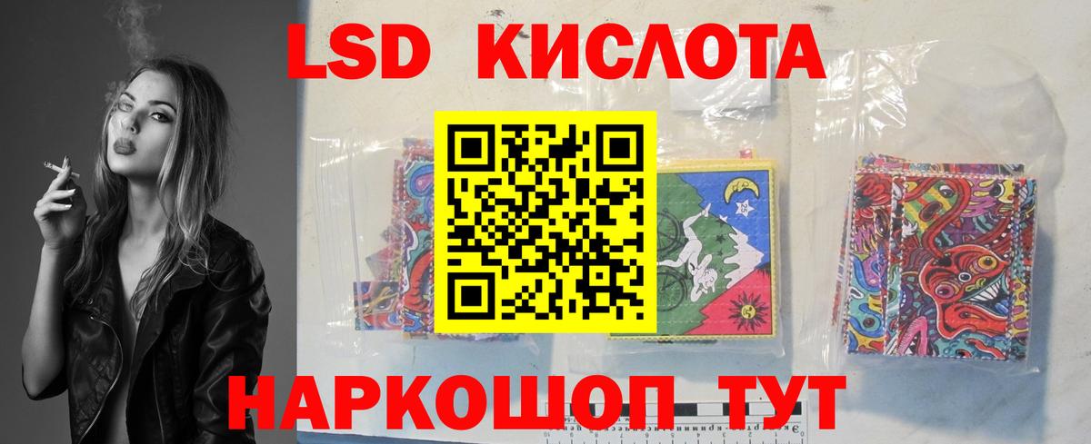 LSD-25 экстази кислота  Вход с VPN  ЛСД экстази  Калуга 