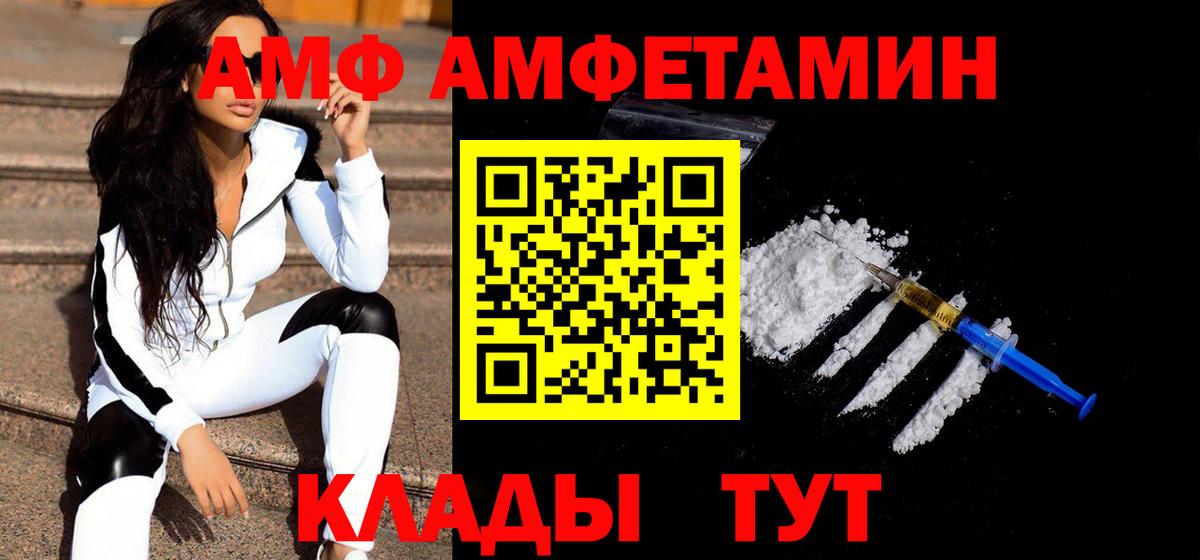 Первитин Декстрометамфетамин 99.9%  Вход с VPN  Калуга 