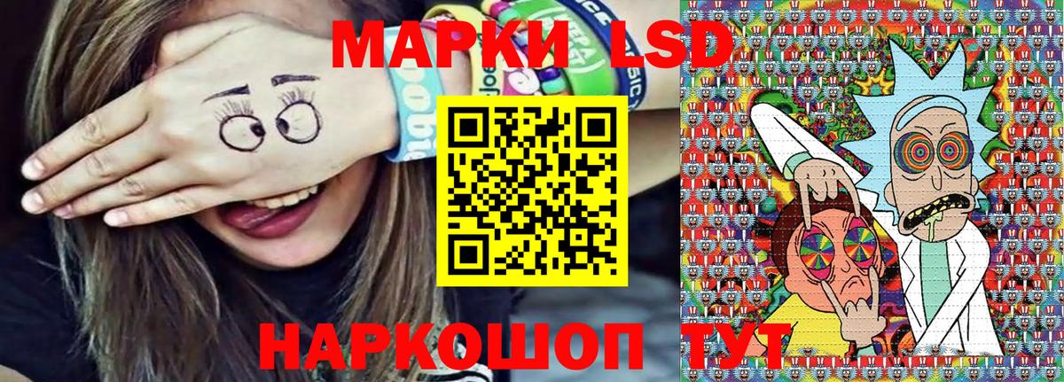 Калуга  Наркотические марки 1500мкг  Наркотические марки  Вход с VPN 