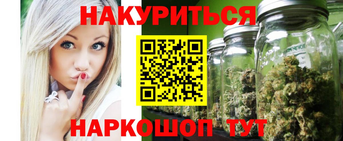 Каннабис White Widow  Каннабис White Widow  Бошки марихуана THC 21%  Вход с VPN  Шишки марихуана марихуана  Калуга 